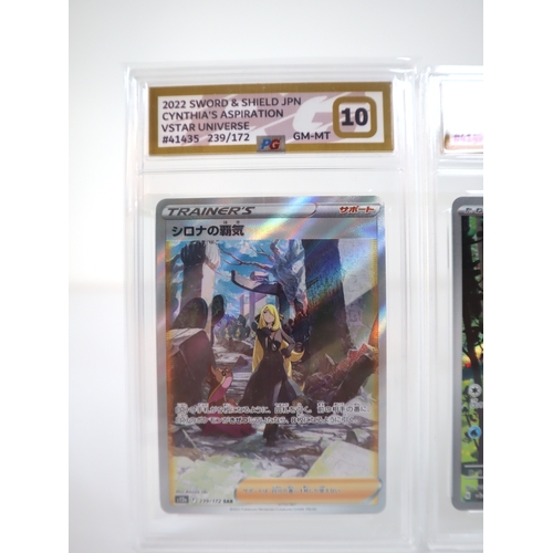 194 - Pokemon TCG - Cynthias Aspiration V STAR Universe  239/172,  & Jolteon Vmax Climax 193/184 - Japanes... 