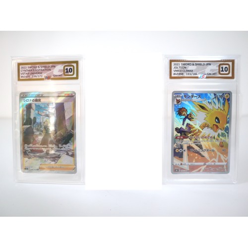 194 - Pokemon TCG - Cynthias Aspiration V STAR Universe  239/172,  & Jolteon Vmax Climax 193/184 - Japanes... 