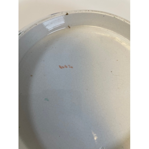 310 - Decorative porcelain bowl