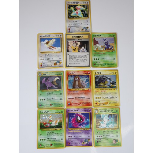 353 - Pokemon TCG - A group of Japanese cards from Neo Genesis, Neo Revelation, Neo Discovery including No... 