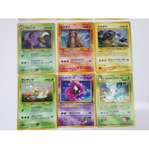 353 - Pokemon TCG - A group of Japanese cards from Neo Genesis, Neo Revelation, Neo Discovery including No... 