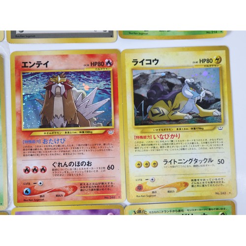 353 - Pokemon TCG - A group of Japanese cards from Neo Genesis, Neo Revelation, Neo Discovery including No... 