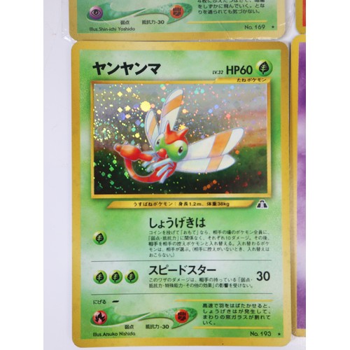 353 - Pokemon TCG - A group of Japanese cards from Neo Genesis, Neo Revelation, Neo Discovery including No... 