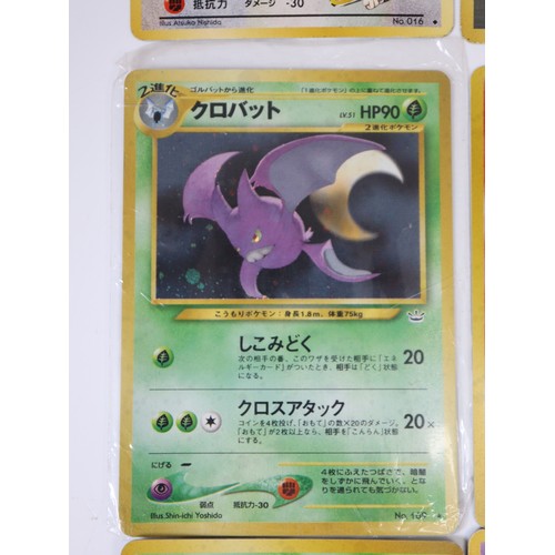 353 - Pokemon TCG - A group of Japanese cards from Neo Genesis, Neo Revelation, Neo Discovery including No... 