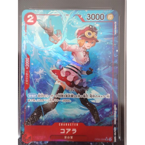 One Piece TCG - Koala OP05-006 SR Alt Art +Pica op05-032 SR Alt