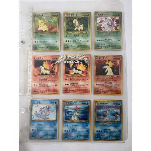 Pokemon TCG - Neo Genesis Japanese 9 Card Promo File Set with binder includes holos and non holos of the Johto Starters (missing original card insert)