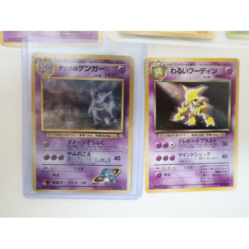 117 - Pokemon (Pocket Monsters) Card Game - A collection of cards from the Original & Neo Series includes ... 