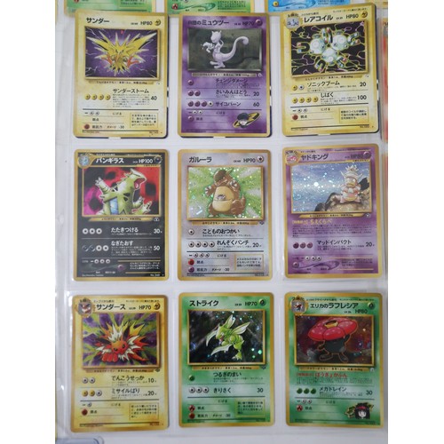 117 - Pokemon (Pocket Monsters) Card Game - A collection of cards from the Original & Neo Series includes ... 