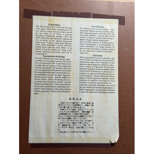 29 - Original artwork of the Mask of Tutankhamun Egyptian Papyrus Painting by Adel. F (Framed 72cm x 91cm... 