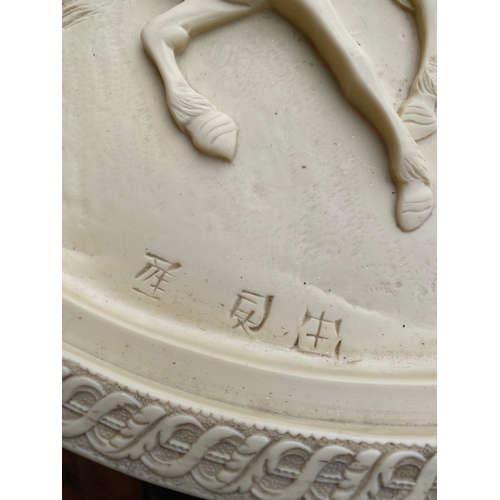 685 - Oriental style Ornate Resin Side table