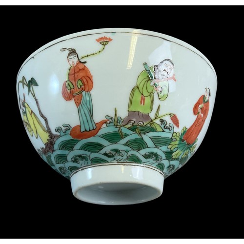 151 - Chinese porcelain hand painted bowl depicting the eight (Xian) immortals, stood amongst crashing wav... 