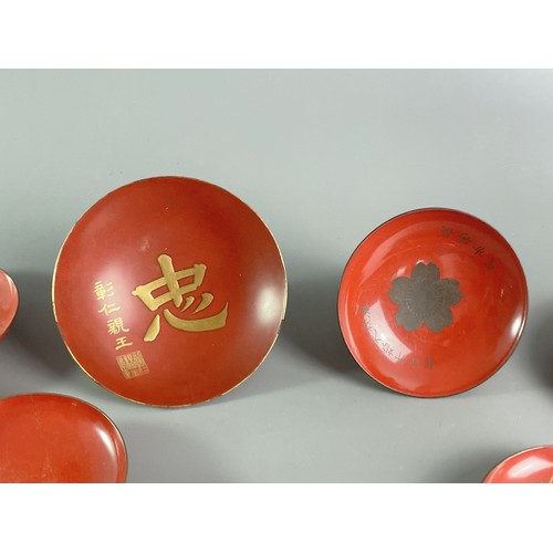 244 - Vintage Japanese Red lacquer Sakazuki Sake cup & six Dishes.
Signed to base.
Sake cup - 4 x 11 cm