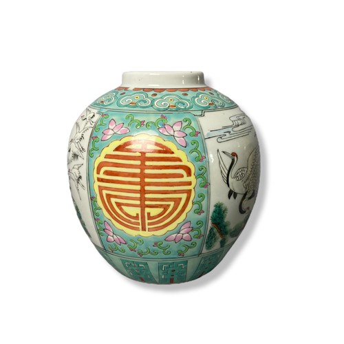 244 - A collection of Chinese vases & Jar. The large jar painted with flying Cranes & 