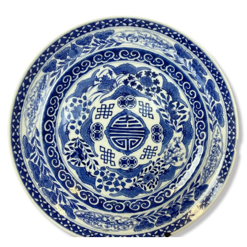 193 - A collection of 19th century Chinese porcelain. Including a bat & Buddhistic symbols plate. A twin 5... 