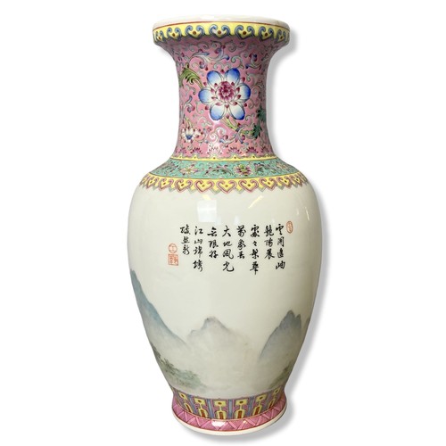 194 - 20th Century hand painted Chinese porcelain Poem vase. Over-glaze painted mountainous landscape scen... 