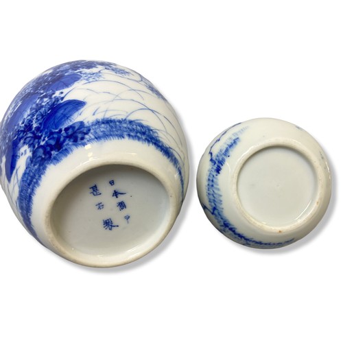 260 - Two late meiji period japanese porcelain Blue & white vases and a Chinese dish. Including double gou... 