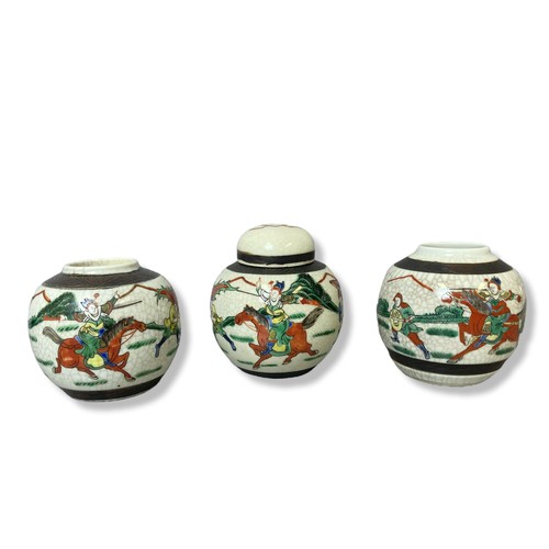 196 - Five 20th-century Chinese porcelain Ginger jars. Including yellow enamel bordered Jar with painted g... 