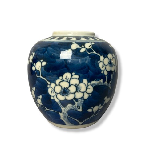 236 - A 19th century Chinese porcelain Prunus Ginger jar, together with a 20th-century example. Double blu... 