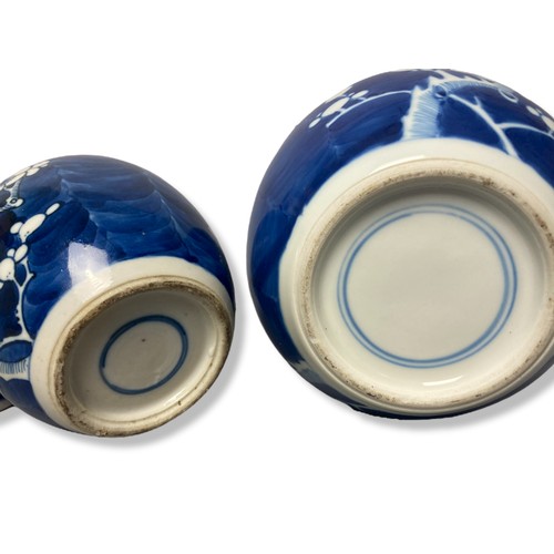 236 - A 19th century Chinese porcelain Prunus Ginger jar, together with a 20th-century example. Double blu... 