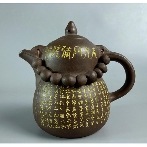 244B - Collection of three Chinese Yixing clay pottery teapots.
Signed to bases.
Tallest 11cm tall.