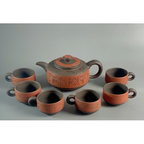 244C - Vintage Chinese Yixing clay Tea set with similar teapot & mug. Teapot with six matching cups. 
Large... 