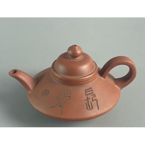 244C - Vintage Chinese Yixing clay Tea set with similar teapot & mug. Teapot with six matching cups. 
Large... 