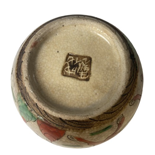 204 - A Chinese enamels painted crackle glaze ginger jar. Painted battle scenes. Marked to base. Together ... 