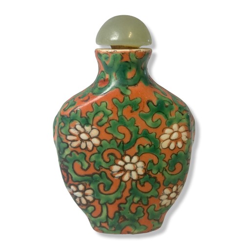 214 - Three Chinese porcelain hand painted snuff bottles.