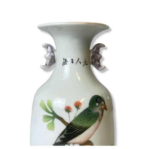 218 - A Chinese Republic type porcelain poem vase. Decorated with a perched bird to front with Poem to ver... 