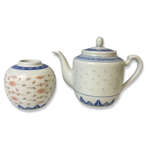 224 - A collection of Chinese 'Rice pattern' porcelain.