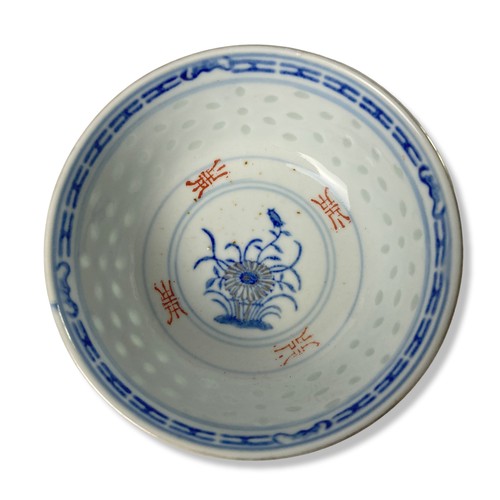 224 - A collection of Chinese 'Rice pattern' porcelain.