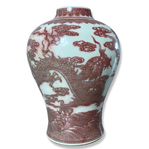 232 - A Chinese Copper Iron-red porcelain Vase. Painted Five-claw Dragons chasing a pearl amongst clouds, ... 