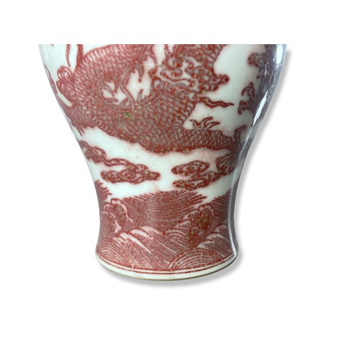 232 - A Chinese Copper Iron-red porcelain Vase. Painted Five-claw Dragons chasing a pearl amongst clouds, ... 