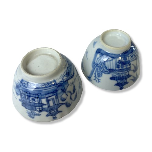 266 - Three Chinese Qianglong export porcelain tea bowls.