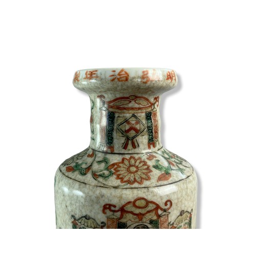 240A - A Chinese porcelain Rouleau vase. Hand-painted in Iron red and famille verte palette.
25cm Tall