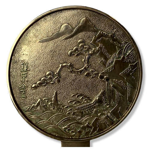 114 - A Chinese Bronze hand Mirror. Depicting large fish in crashing waves. 
24.5 x 15cm