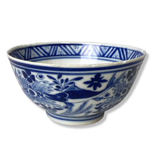 201 - A Chinese Blue & white porcelain Fish bowl.  With four character Kangxi mark.
4.5 x 10.2cm