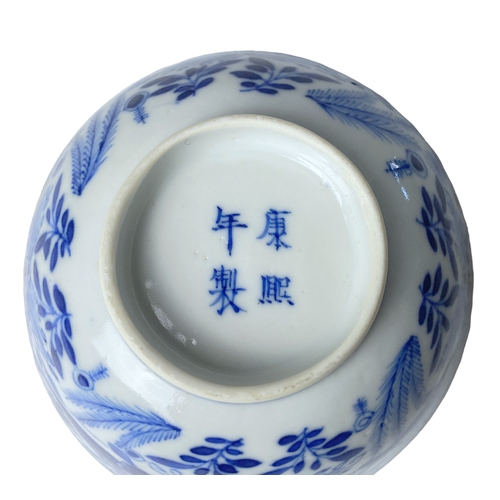 201 - A Chinese Blue & white porcelain Fish bowl.  With four character Kangxi mark.
4.5 x 10.2cm