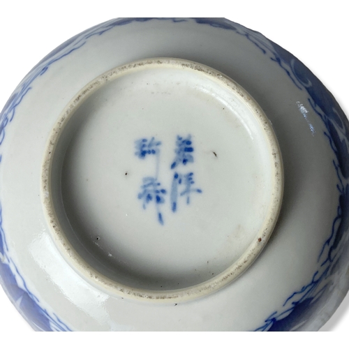 202 - A hand painted Chinese porcelain blue & white bowl, with stylised blossoming floral motifs. Signed t... 