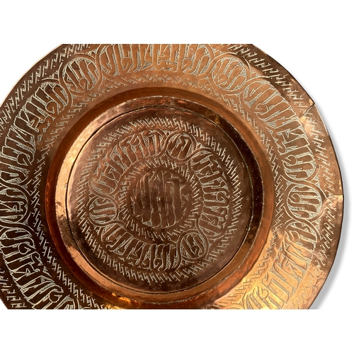 155 - A large engraved Arabic Copper tray / wall plaque.
47cm Diameter