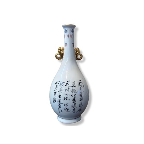 120 - A Chinese porcelain Blanc-de-Chine musician figure, together with a republic style Poem vase. 
Figur... 