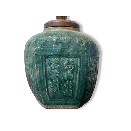 122 - A 19th-century Chinese Shiwan Ginger jar, converted to a table lamp. Nor drilled. 
23cm tall