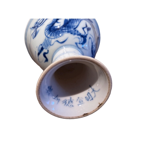 128 - A signed Chinese porcelain Stem cup. Hand painted Dragon chasing pearl.
9 x 8cm