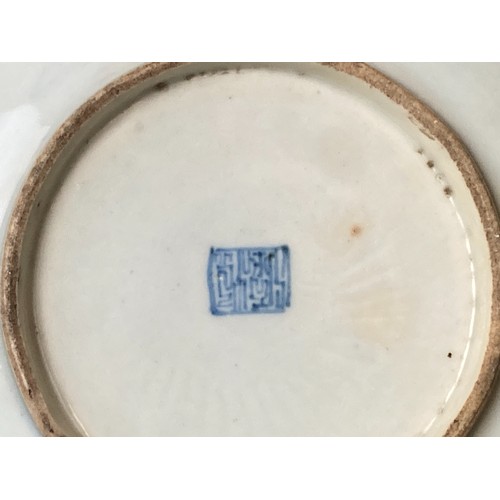 188 - An 18th century Chinese porcelain dish. Blue & white painted floral pattern. Seal mark to base. 
21c... 