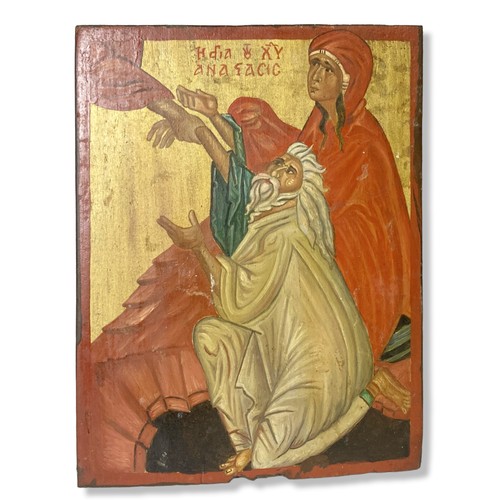 201B - A vintage hand-painted wooden Russian wall Icon.
27 x 21cm