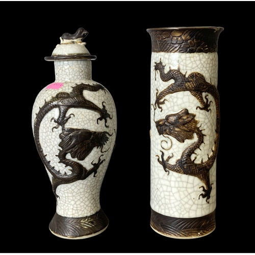 183 - A set of Qing dynasty Chinese crackle glaze porcelain vases. Including one sleeve and Baluster vases... 