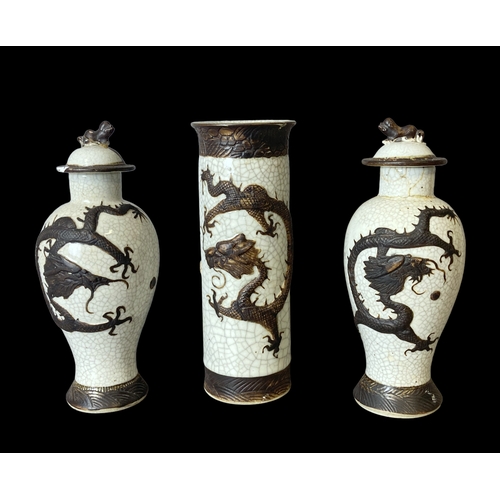 183 - A set of Qing dynasty Chinese crackle glaze porcelain vases. Including one sleeve and Baluster vases... 