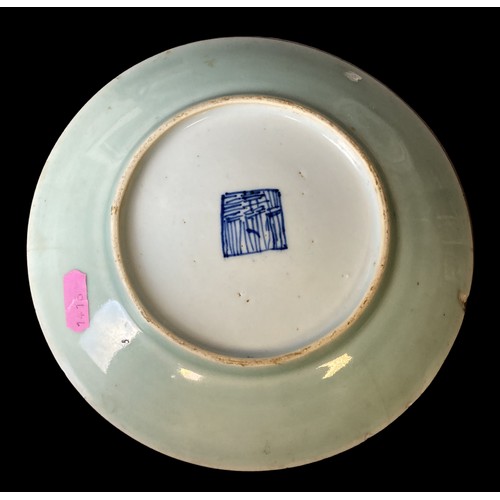 185 - Two antique Chinese porcelain plates. Including a Famille rose decorated on Celadon ground, together... 