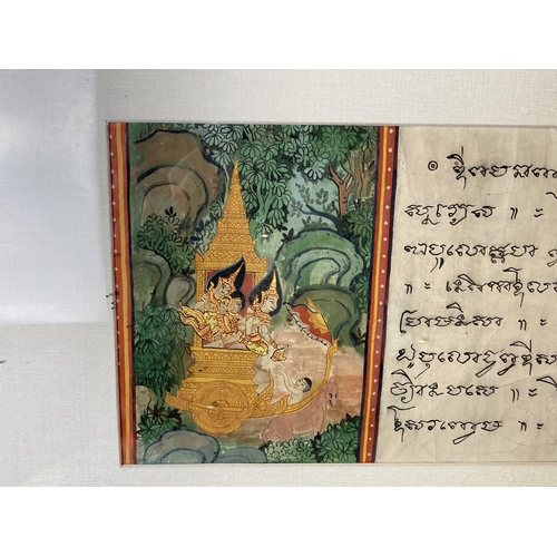 171 - Antique framed Thai Buddhist Khoi paper Manuscript.  Depicting painted Nimi Jataka? scenes either si... 