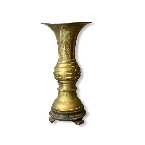 205 - Chinese Bronze / Brass Archaistic type Gu shape vase on stand.
30cm tall.